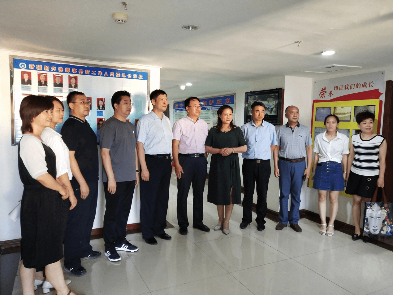 新疆兵团司法局领导调研太琨律新疆博乐所