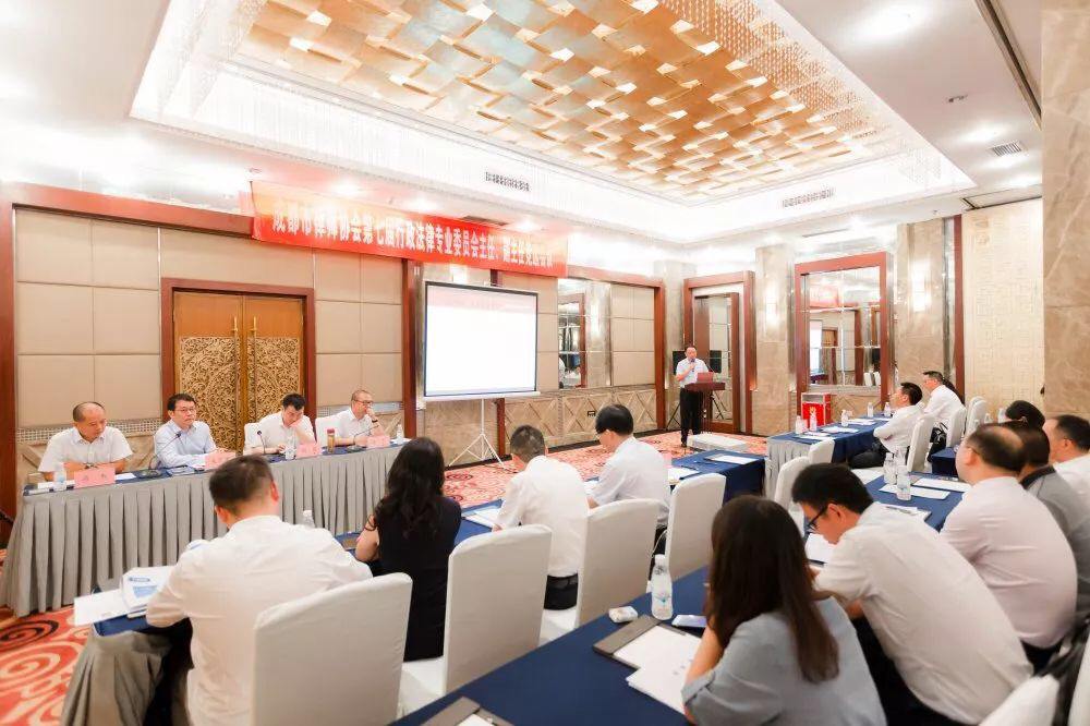 成都律师事务所