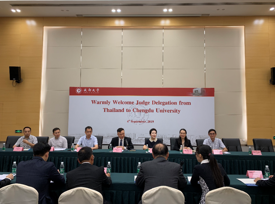 太琨律律师受邀参加成都大学和泰国法官访问团国际交流会议
