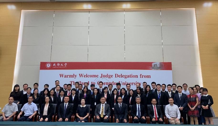 太琨律律师受邀参加成都大学和泰国法官访问团国际交流会议
