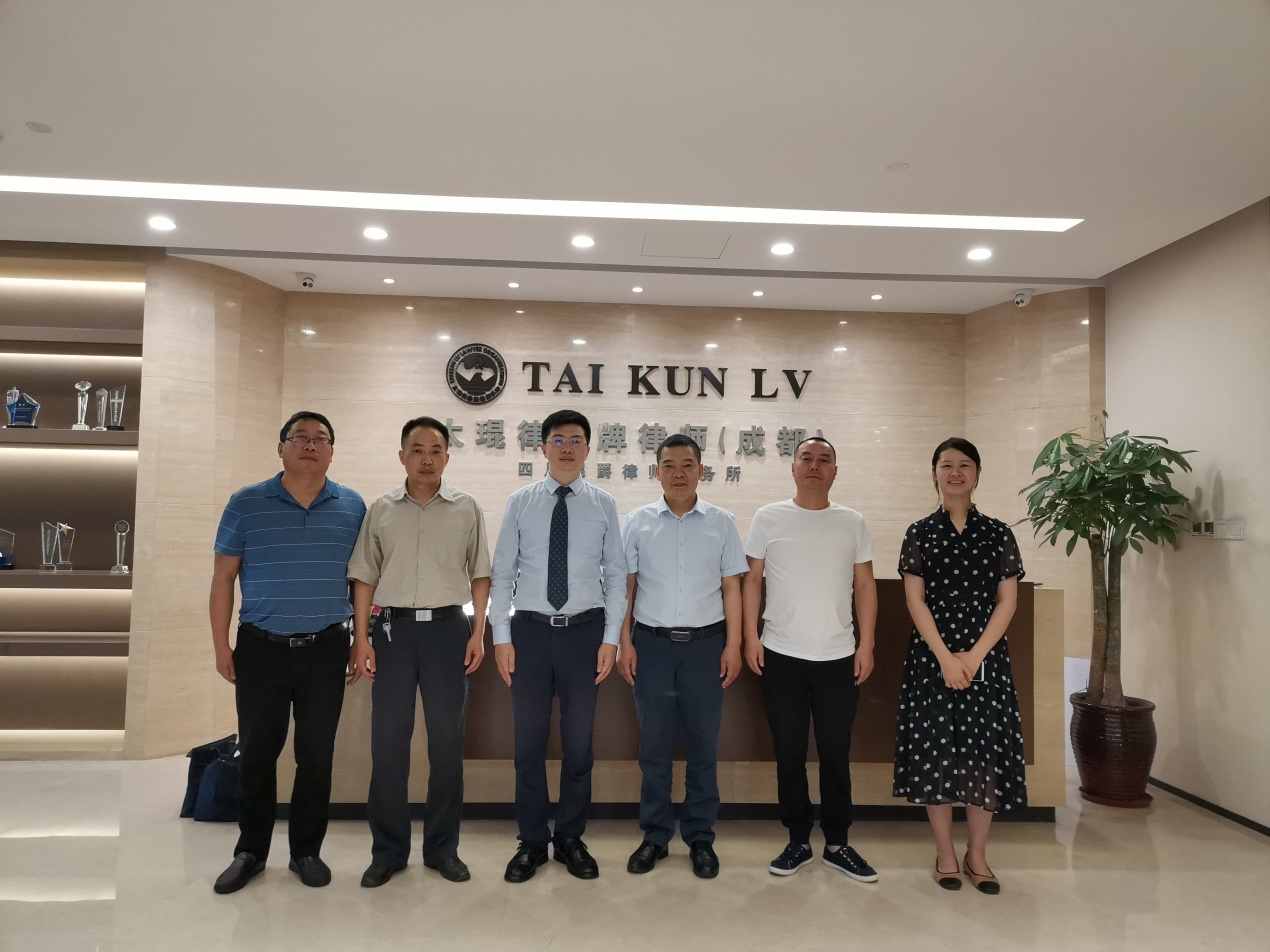 成都律师事务所-太琨律