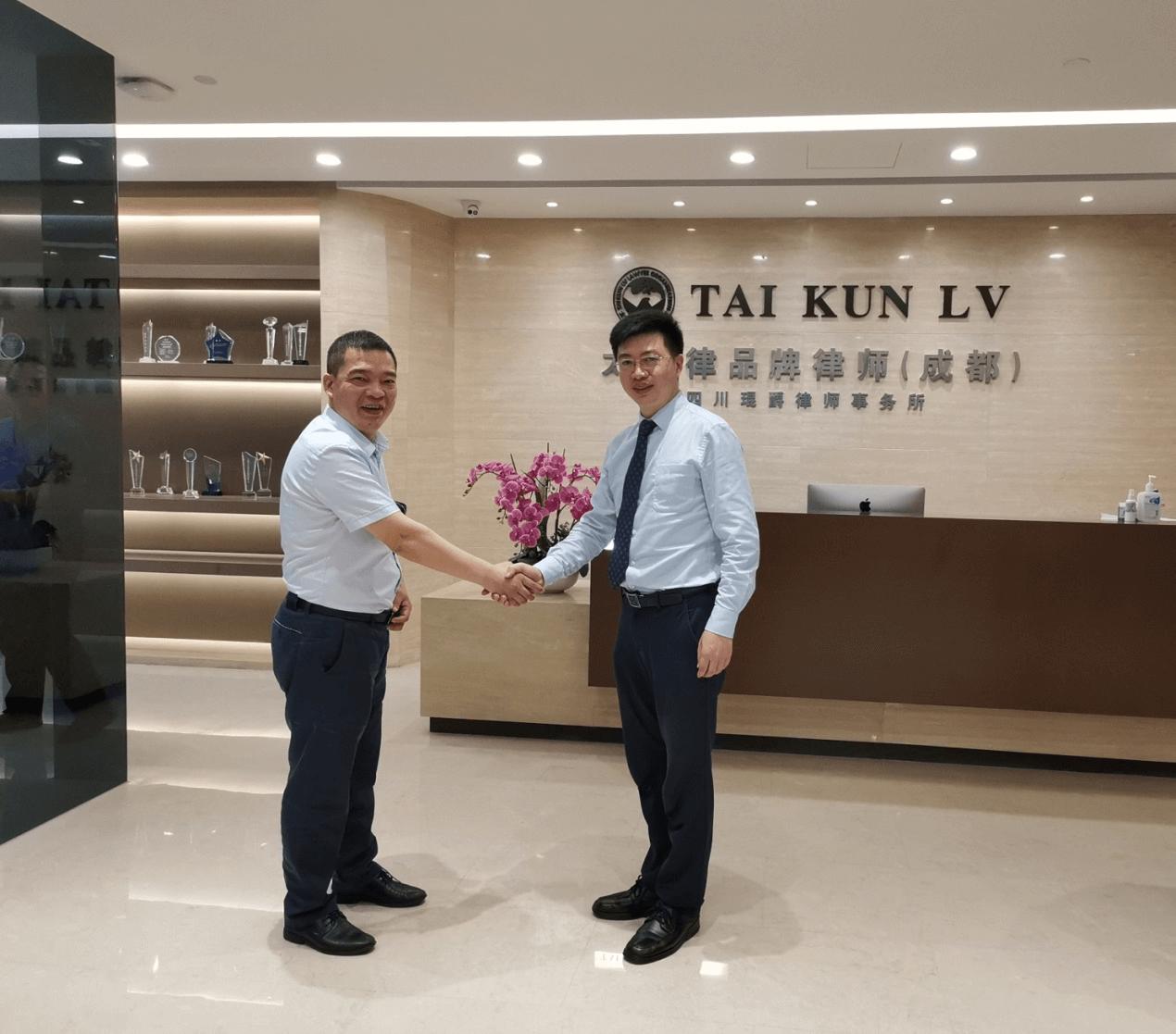 成都律师事务所-太琨律