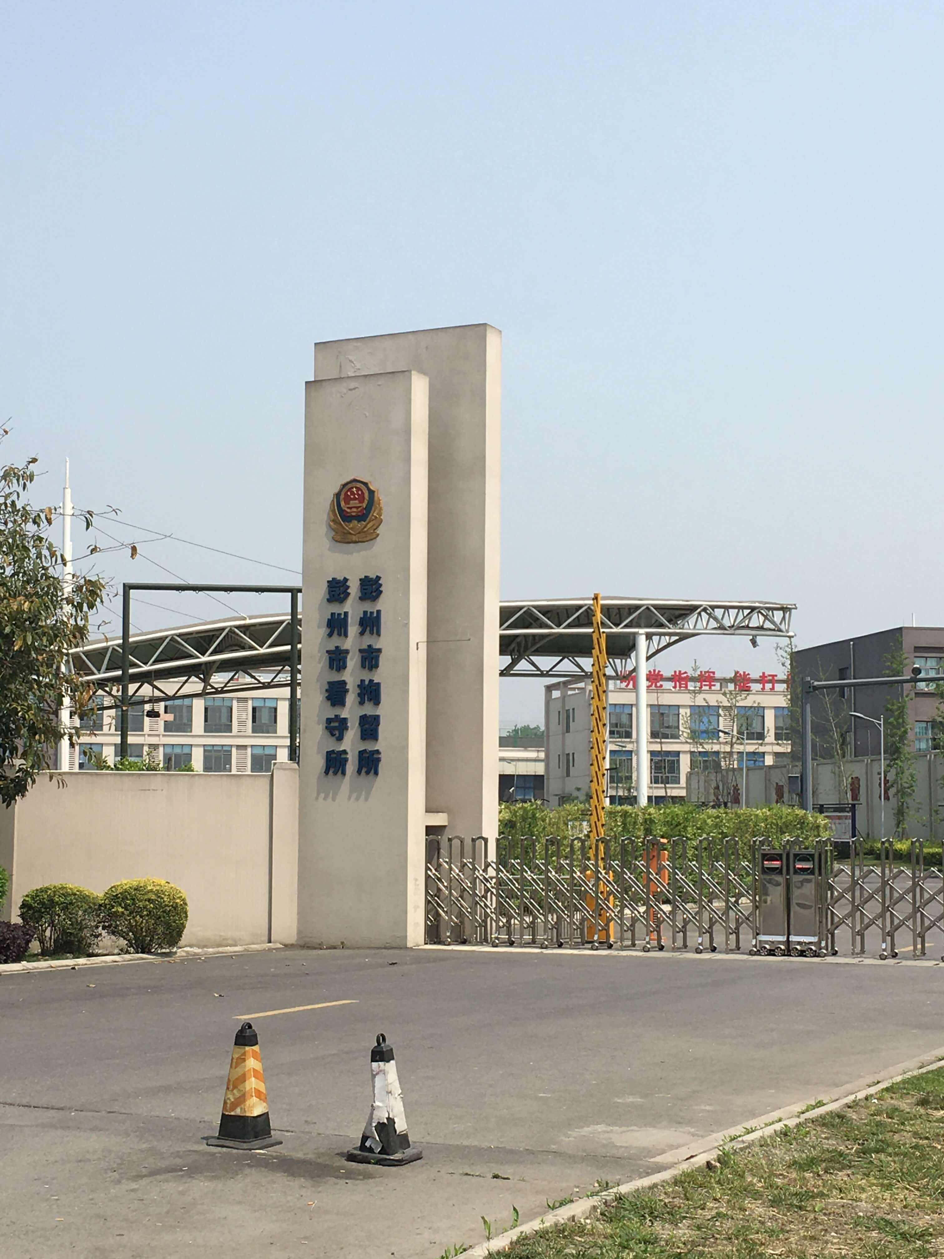 成都刑事律师-太琨律