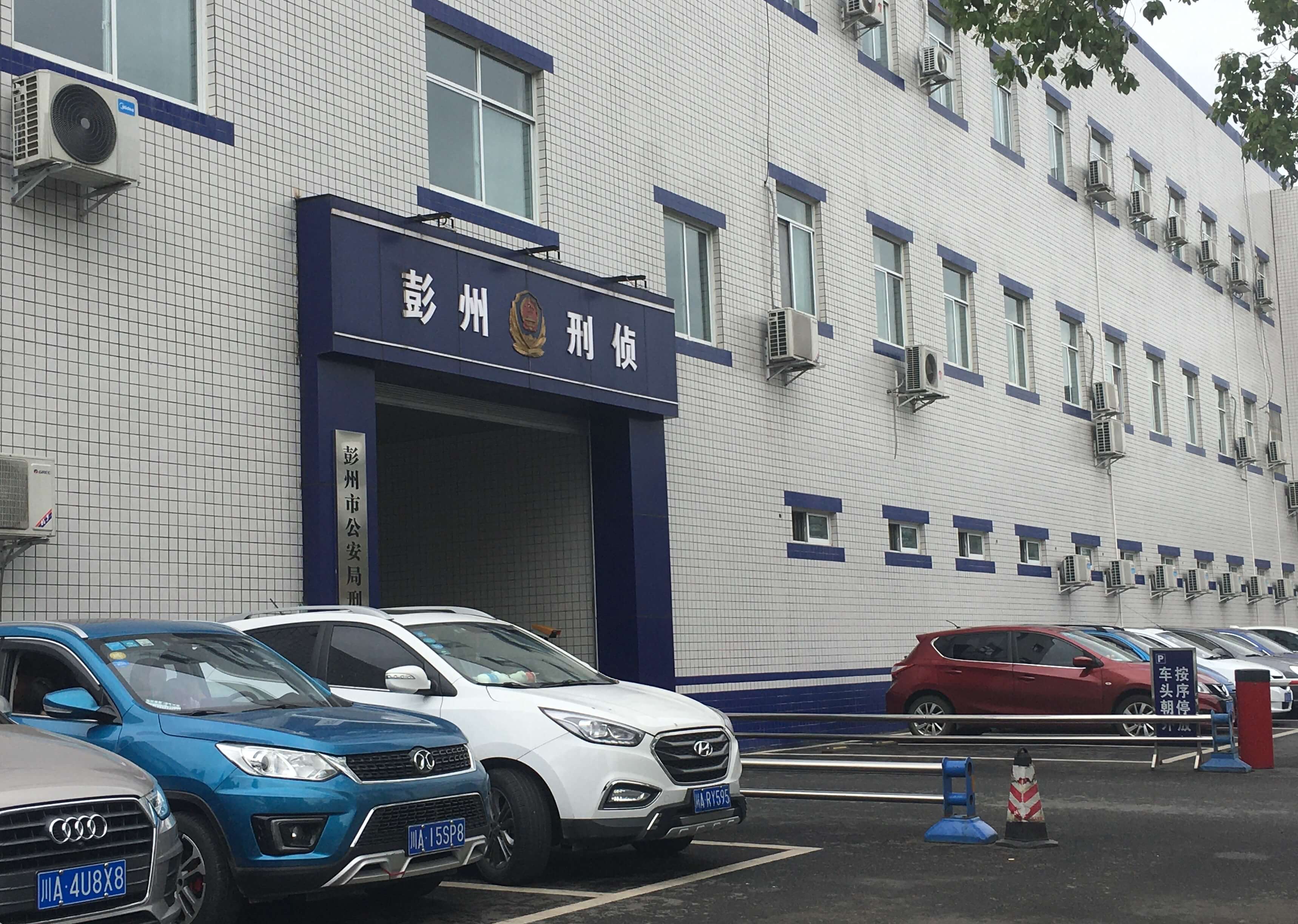 成都刑事律师-太琨律